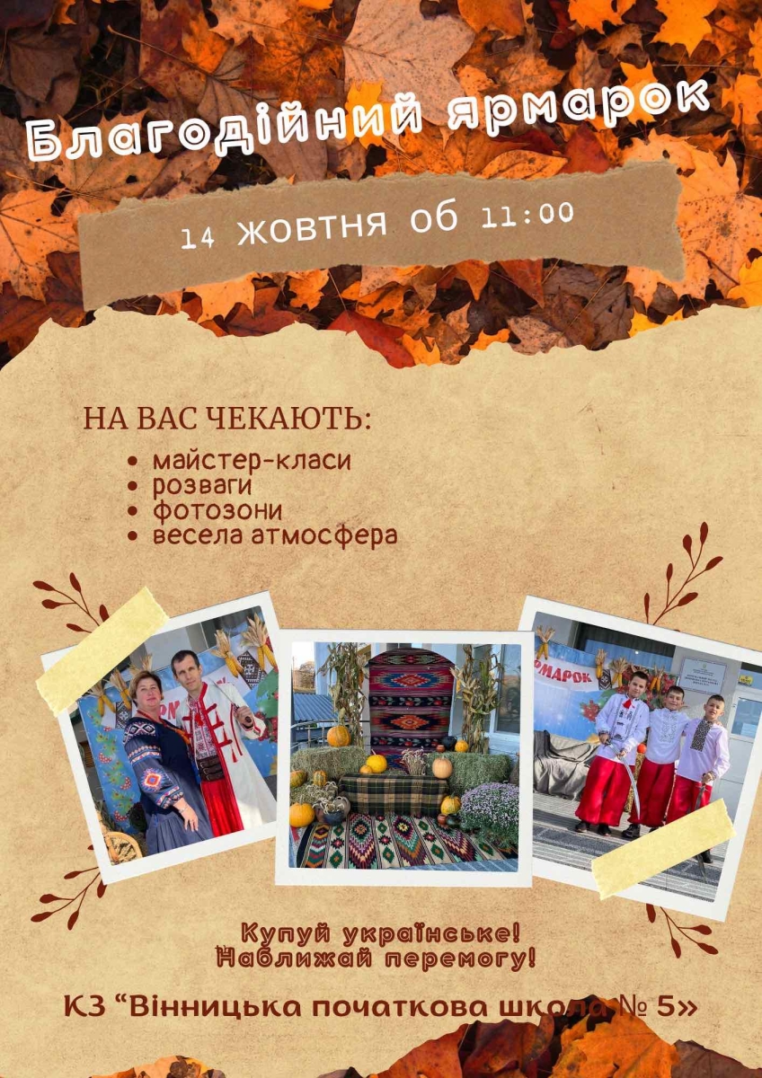 yarmarok
